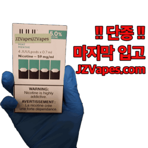 JUUL Pods Mint 5% | Authentic JUUL Pods Korea
