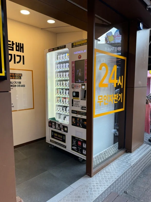 How to Buy Vape Products in Korea
