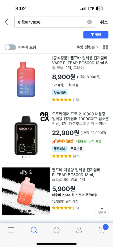 vape legal in korea Vape N Go, 12337 S Rte 59, Unit 133, Plainfield, IL 60585, US main image 0