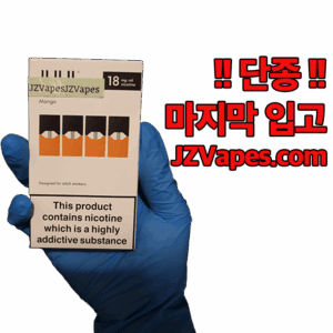 Juul vs Vuse: A Comparative Look at Leading Vaping Brands