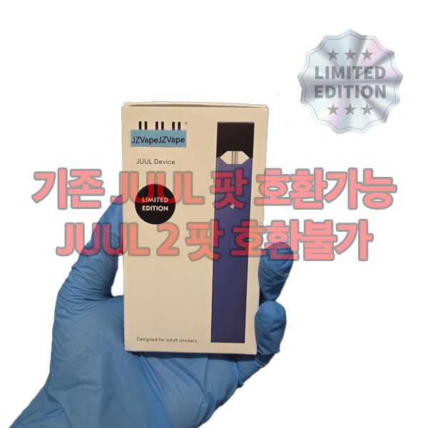 aegis box mod geekvape RELX Pod Pro 2- 1 Pod 5% – Menthol Xtra – Juce Vape main image 1